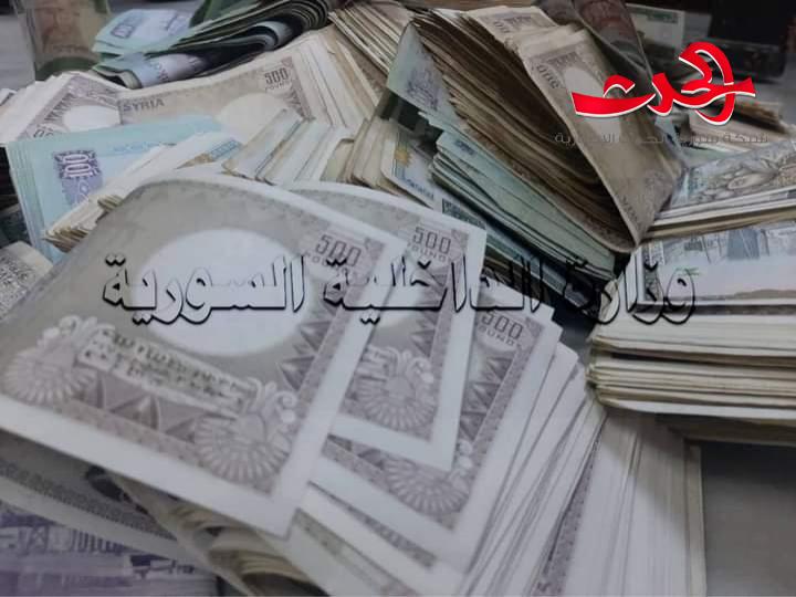وفاة متسول تكشف عن اموال من فئات مالية قديمة ما زالت مخبأة ضمن اكياس 
