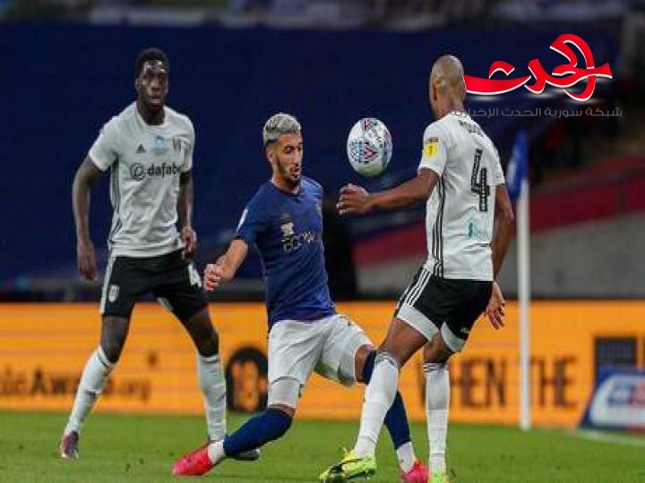 الوقت الإضافي يمنح فريق فولهام الانجليزي اغلى مباراة في كرة القدم