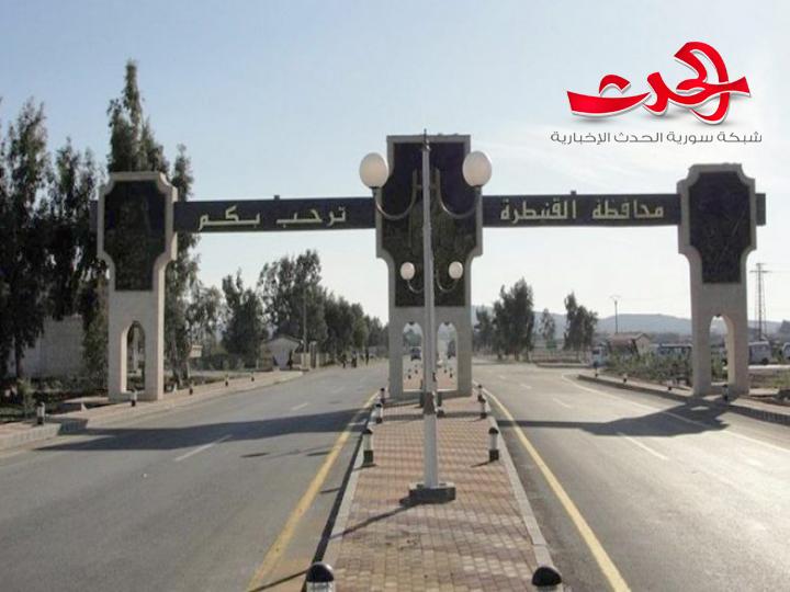 اغلاق صالات الأفراح والتعازي والمتنزهات والمسابح والنوادي الرياضية حتى إشعار آخر في القنيطرة