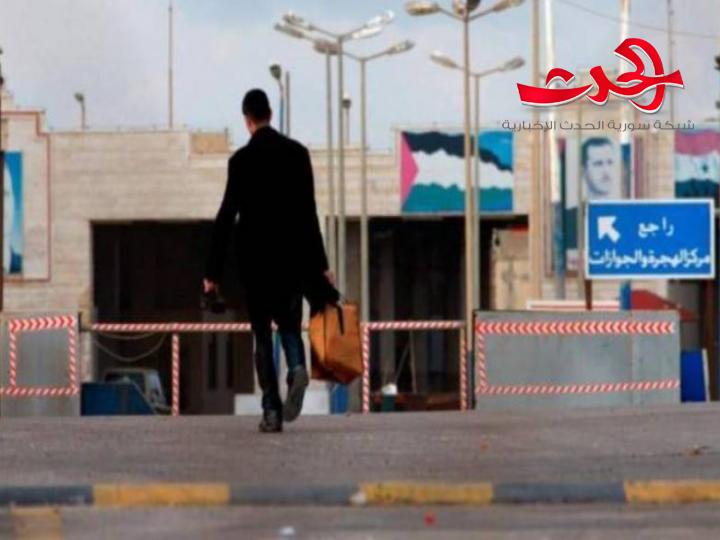 المصرف التجاري ينفي صحة الشائعات حول عدم تصريف المئة دولار للقادمين على الحدود