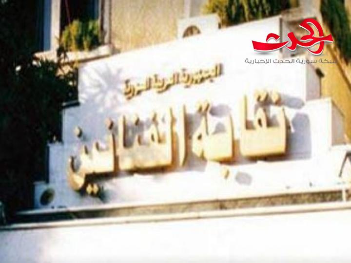 إغلاق مقر نقابة الفنانين المركزية..والسبب ؟