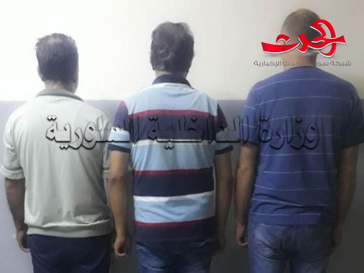 القبض على ثلاثة أشخاص في طرطوس بجرم التعامل بغير الليرة السورية