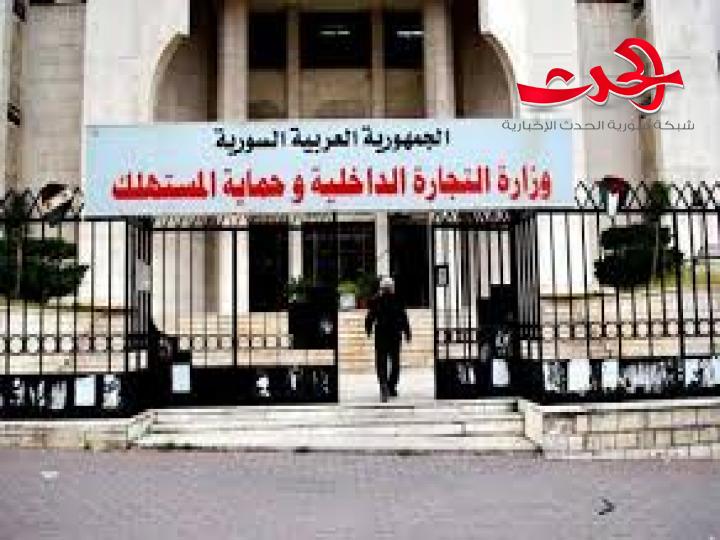 مسابقة لتعيين ٤٢٢١ عاملاً في مؤسسات التجارة الداخلية خلال شهر