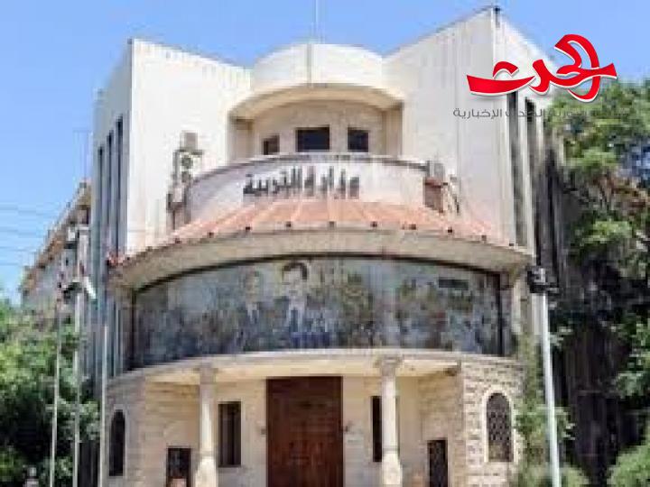 وزارة التربية تصدر نتائج التعليم الاساسي