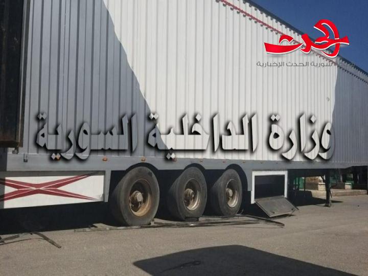 ممر سري في شاحنة يحوي أكثر من مليوني حبة كبتاغون مخدر