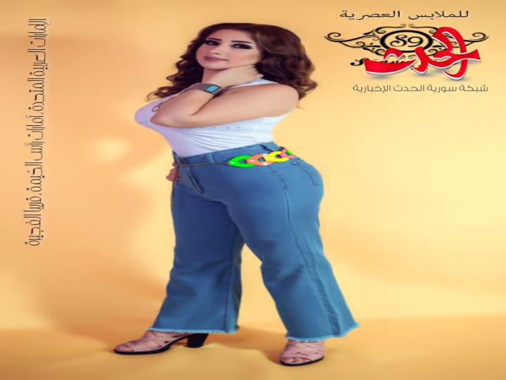 الفنانة السورية جوري علي .. لأول مرة كوجه اعلاني مع أس ناين للملابس العصرية