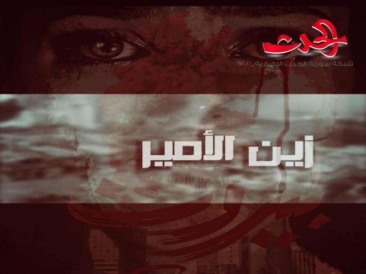بالفيديو: بعد انفجار المرفأ...زين الأمير يغني "بيروت"!