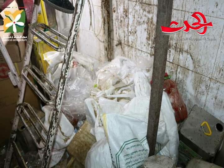 إغلاق مستودع مواد غذائية ومخالفة محال تجارية 