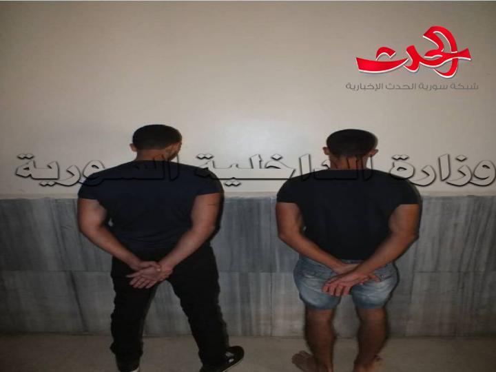 عملية سلب مسلح لمزرعة في ريف الحفة باللاذقية  ابطالها شقيقين  والامن الجنائي يقبض عليهما