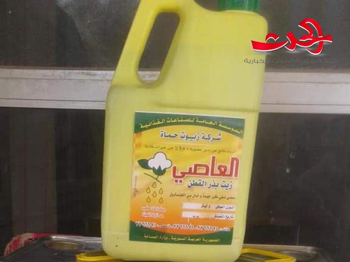 1.3 مليار ليرة مبيعات زيوت حماة من بداية العام