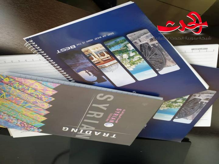 السورية للتجارة تطرح الدفاتر المدرسية بشعارها وبسعر التكلفة وباقل من أسعارها في المكتبات الخاصة بحدود 30  بالمائة