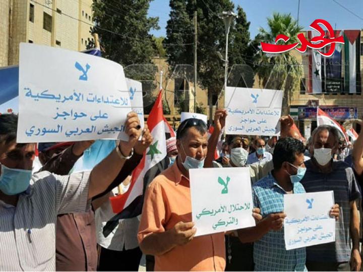 وقفتان احتجاجيتان بالحسكة والقامشلي رفضاً للاحتلال الأمريكي وتنديداً بالاعتداء على حاجز الجيش في تل الذهب
