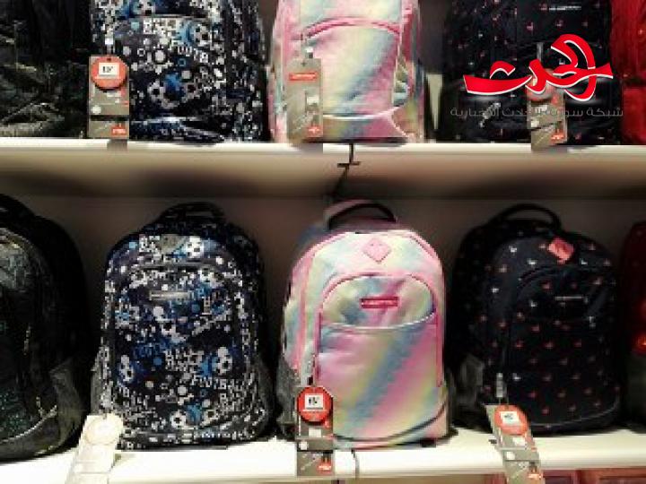 ارتفاع عالي في أسعار المستلزمات المدرسية