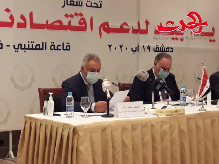 الوزير البرازي: لغرف التجارة دور كبير في دعم الاقتصاد الوطني.. واتحاد غرف التجارة يشكل لجنة لدراسة اوضاع الغرف المتضررة