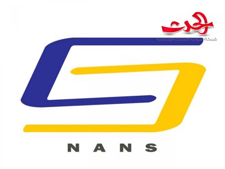 الهيئة الوطنية لخدمات الشبكة تعلن أسماء الفائزين في مسابقة كشف الثغرات