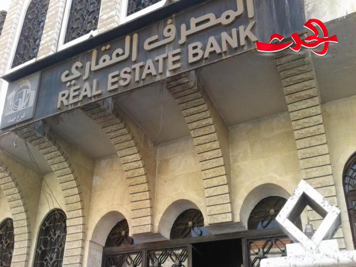 العقاري حصّل ٩٠% من ديونه المتعثرة