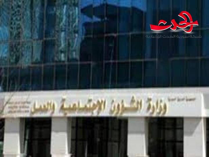 الشؤون الاجتماعية: العمل على توفير آلاف فرص التدريب المنتهية بالتشغيل و5 مراكز جديدة للتدريب المهني قريباً
