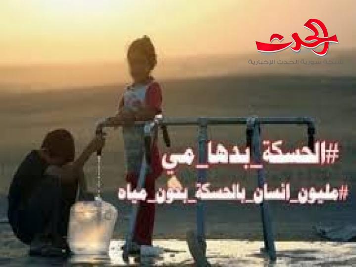 الجعفري يطالب الأمين العام للأمم المتحدة بالتدخل الفوري لوقف جريمة النظام التركي بقطع مياه الشرب عن الحسكة