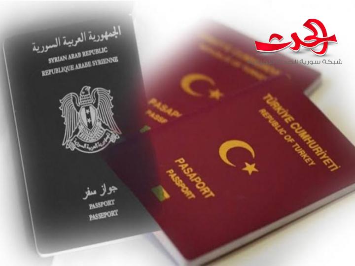 النظام التركي يلغي ملفات التجنيس لشباب سوريين