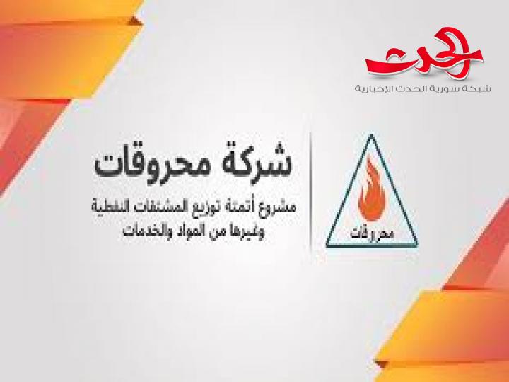 إطلاق موقع خاص بالخدمة الذاتية للبطاقة الالكترونية