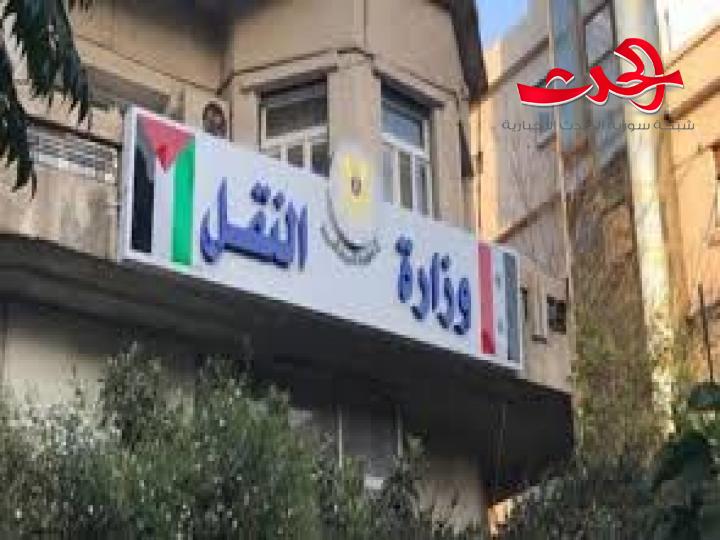 تسجيل ٥٣٨ ألف مركبة في دمشق منها ١٤٣٠ مركبة جديدة سجلت منذ بداية العام