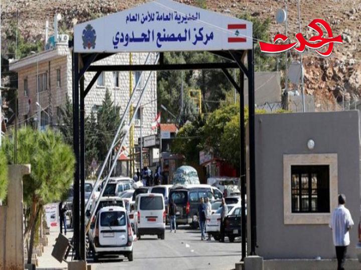 لبنان يفتح الحدود مع سورية في الاول والثالث من ايلول