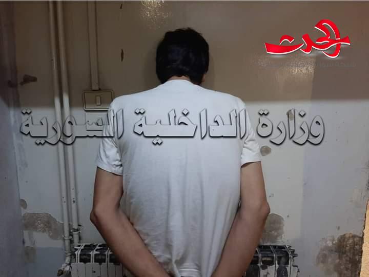 القبض على مجرم خطير بحقه ٥٤ اذاعة بحث