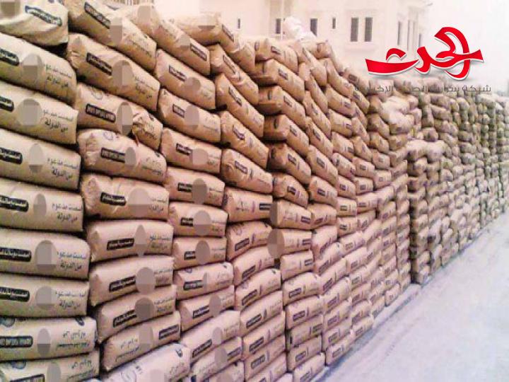 وزير التموين يرفع سعر كيس الإسمنت 1200 ليرة سورية ؟!