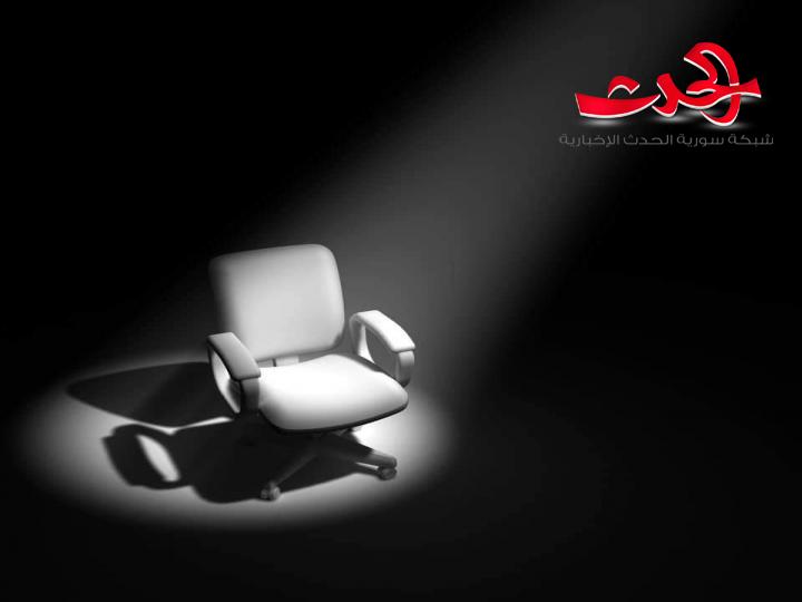 المسؤول و المنصب ...!!