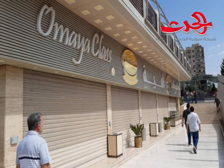 تشميع مجمع «أمية كلاس» في ضاحية قدسيا لوجود عدة مخالفات