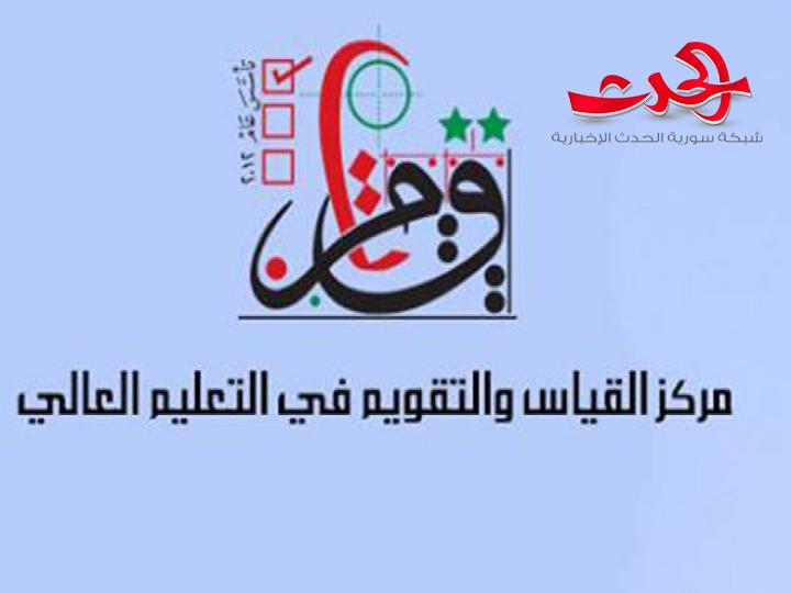 تحديد موعد امتحان الهندسة المعلوماتية الموحد
