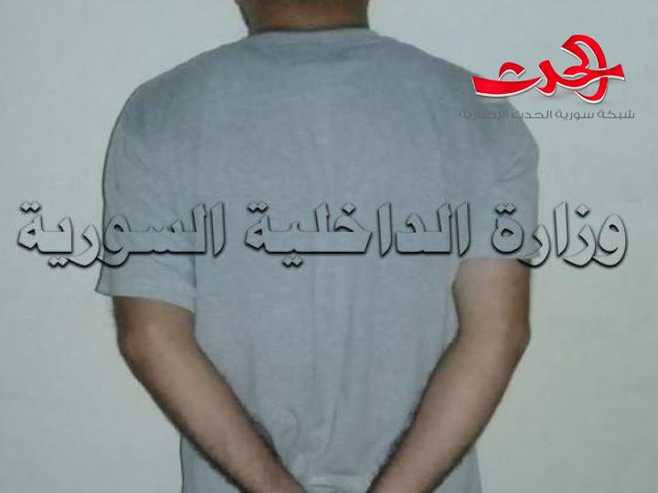 القبض على أخطر المطلوبين في طرطوس