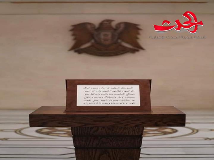 برئاسة المهندس عرنوس.. الحكومة الجديدة تؤدي اليمين الدستورية أمام الرئيس الاسد