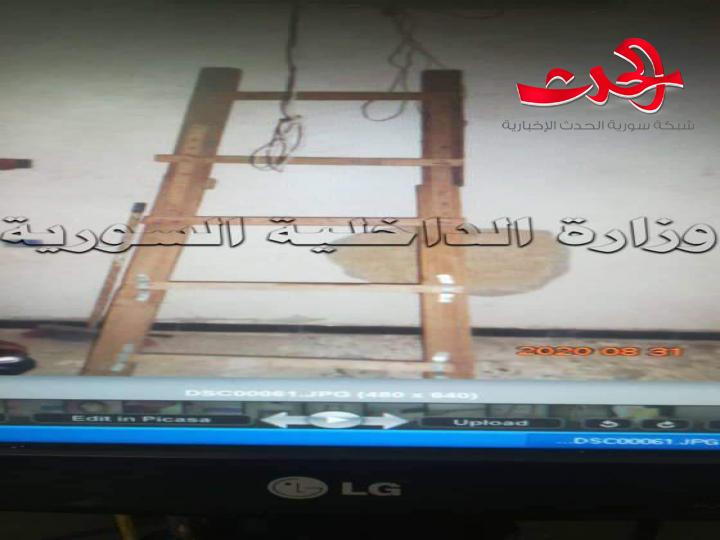 التحقيقات بحادثة وفاة  الطفل ( عمر) في حمص تؤكد قيامه بشنق نفسه