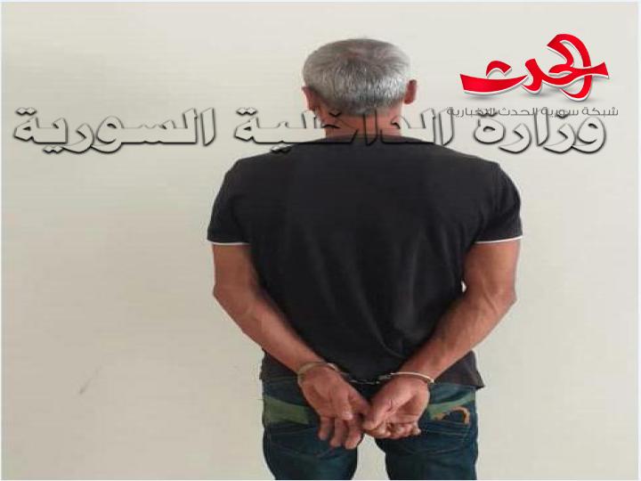 القبض على اشخاص مطلوبين بسيارات مسروقة