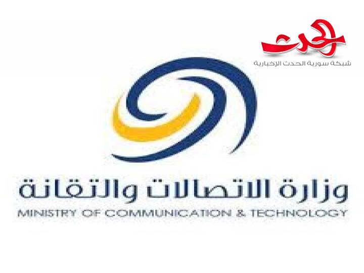 عودة خدمة الانترنت بعد انقطاع دام لساعات