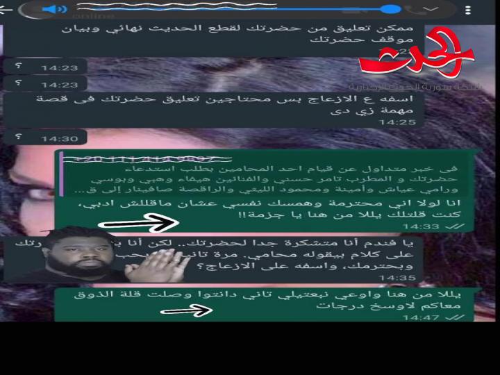الزج باسماء فنية كبيرة في قضية الجنس الجماعي في الفيرمونت بمصر