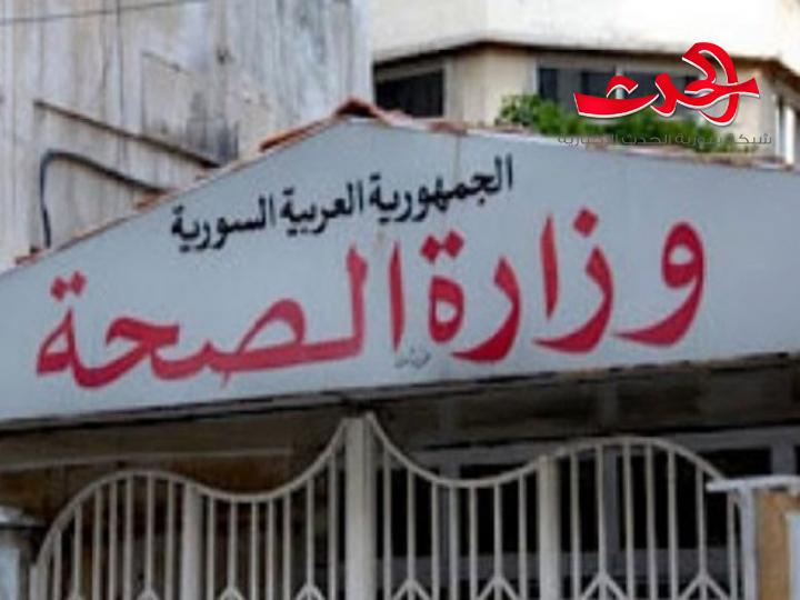 اصدار المفاضلة العامة لقبول أطباء وصيادلة مقيمين بقصد الاختصاص لـ2021 في وزارة الصحة