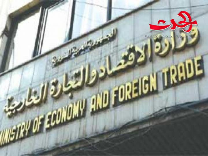 السماح بتخليص البضائع بصور الوثائق الأصلية شهرين إضافيين