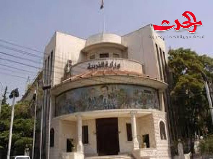 التربية تصدر تعليمات التسجيل لاختبار الترشح لامتحانات الشهادة الثانوية العامة بصفة دراسة حرة