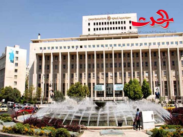 المصرف المركزي يسقف القروض المسموحة بـ500 مليون ليرة و400 مليون للعقارية ويمنعها عن المتعثرين