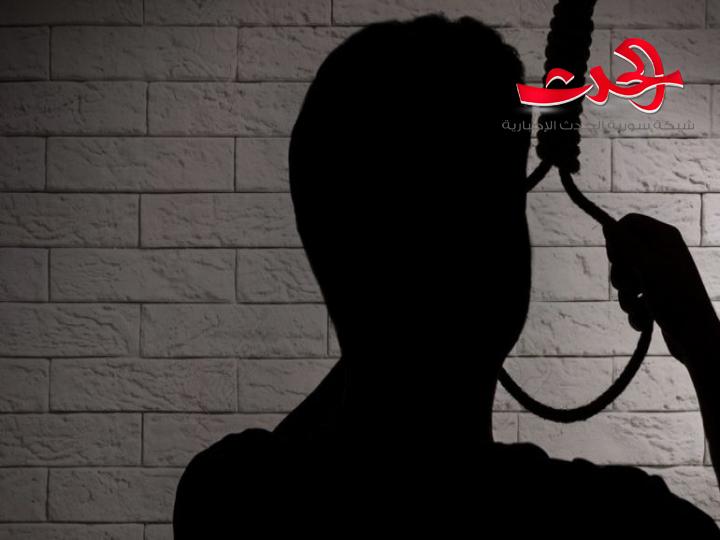 عن تصدّر حلب قائمة الانتحار.. حايك: الأرقام المعلنة لا تعبّر عن الحقيقة.. وضعف الإجراءات الاحترازية “سلوك انتحاري”