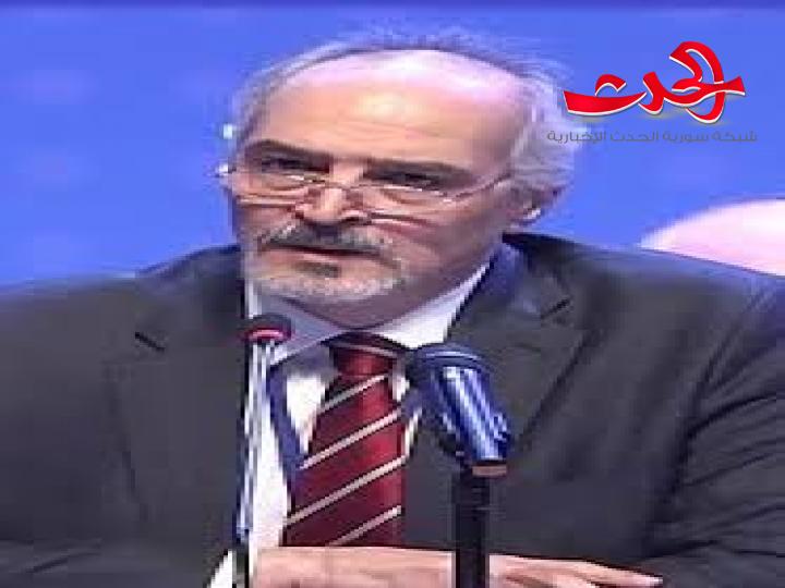 الجعفري: سورية أوفت بالتزامات انضمامها لاتفاقية حظر الأسلحة الكيميائية ودمرت كامل مخزونها ويجب إغلاق هذا الملف نهائياً