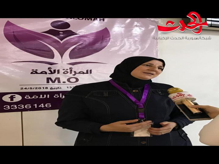السلام الداخلي والوعي بالذات في ورشة "أنت" لمؤسسة المرأة الأمة للمدربة لينا الرفاعي
