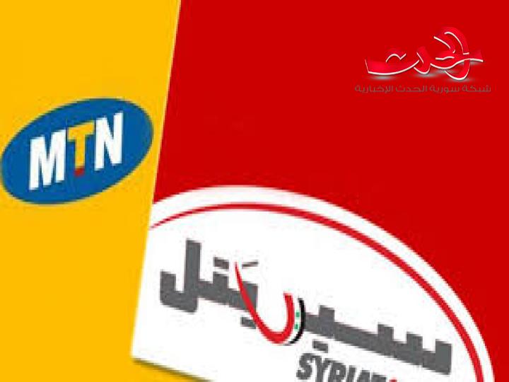 شركتا الخليوي تتبرعان للاتصالات التركية بأموال السوريين بسبب ضعفهما!