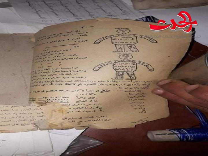 القبض على "أخطر ساحر" وضبط مواد "غريبة" يستخدمها في نشاطاته في ليبيا