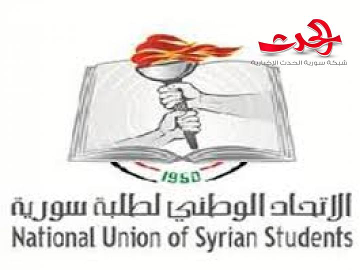 مقترحات لمساعدة الطلبة الجرحى في السكن الجامعي والجامعات