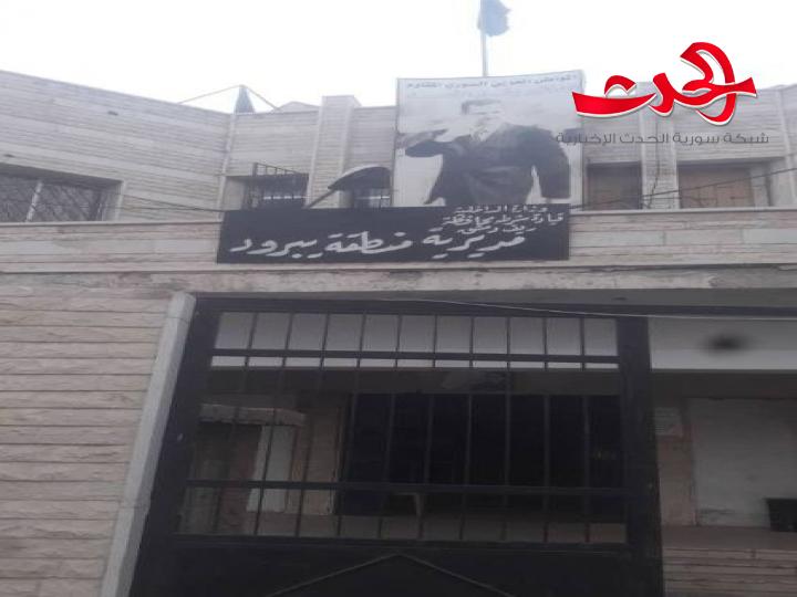 شرطة منطقة يبرود  تلقي القبض على شخصين أحدهم مطلوب خطير بجرائم الاتجار بالمخدرات 