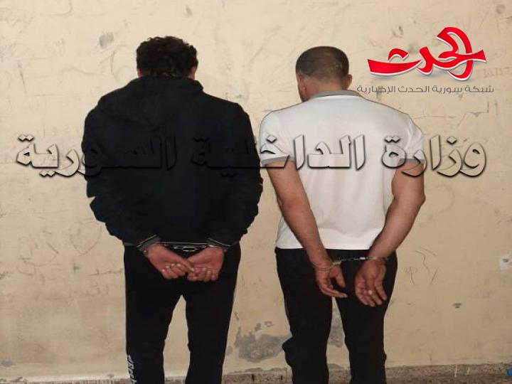 شرطة منطقة يبرود  تلقي القبض على شخصين أحدهم مطلوب خطير بجرائم الاتجار بالمخدرات 