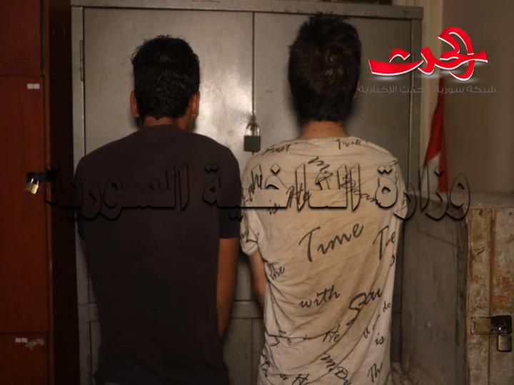 شرطة صحنايا تحبط عملية قتل قبل وقوعها